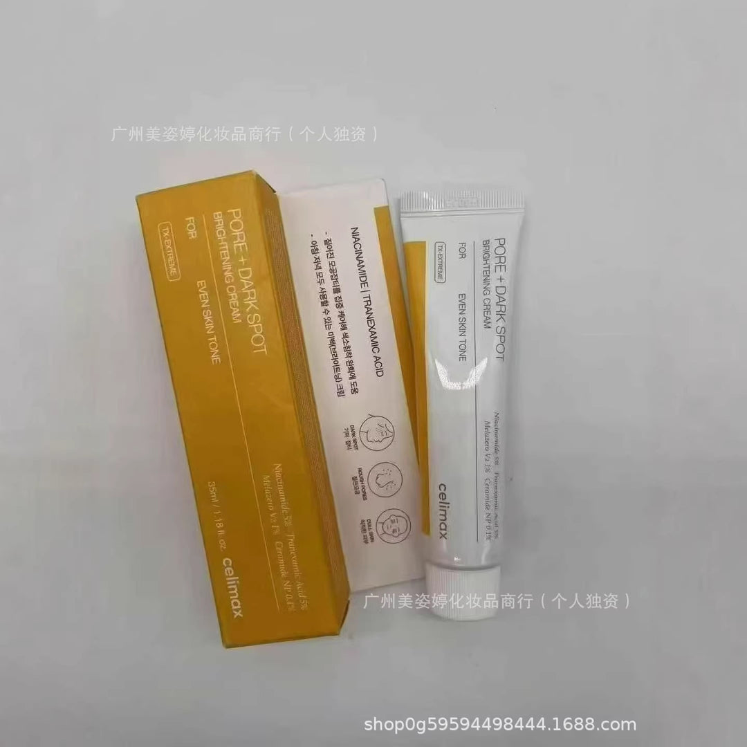 跨境韩国celimax娴俪美诗诺丽果安瓶补水精华面霜视黄醇紧致眼霜