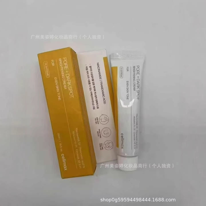 跨境韩国celimax娴俪美诗诺丽果安瓶补水精华面霜视黄醇紧致眼霜