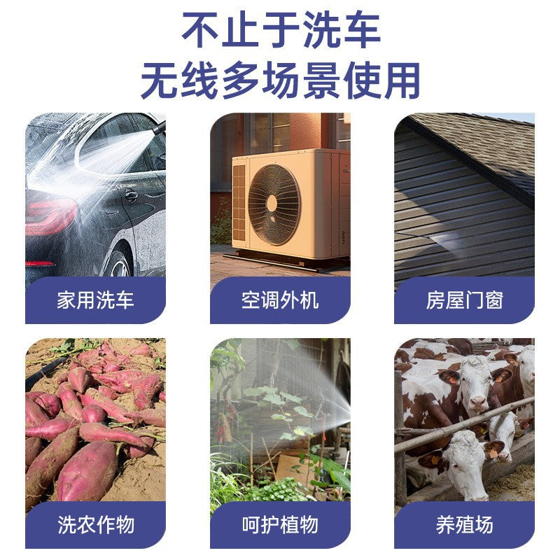 无线高压洗车水枪家用洗车机充电喷水枪便携式大功率锂电池洗车枪