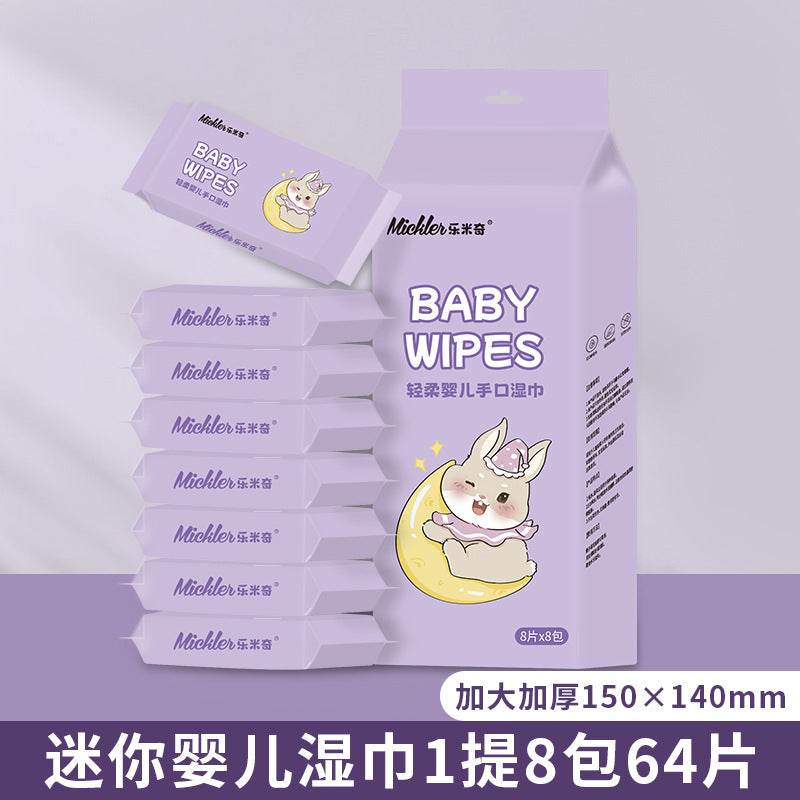 婴儿湿巾便携小包8抽随身装一提湿巾纸 手口清洁专用迷你湿纸巾