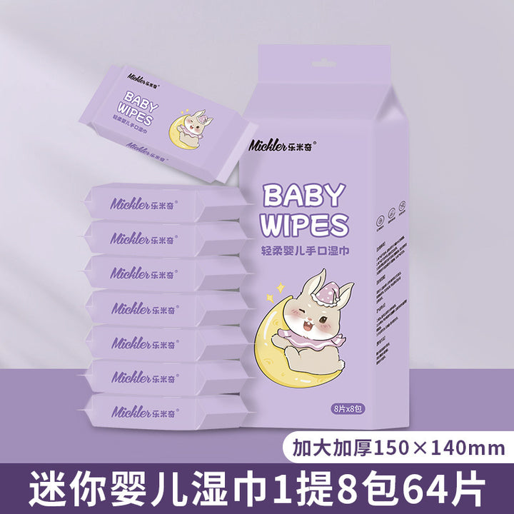 婴儿湿巾便携小包8抽随身装一提湿巾纸 手口清洁专用迷你湿纸巾