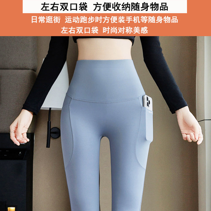 新款高腰双口袋瑜伽裤九分显瘦鲨鱼裤女无尴尬线提臀大码打底裤