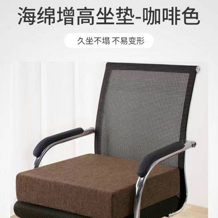 Seat Cushion Office Student Thickened