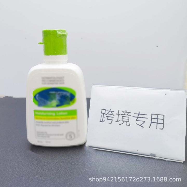 跨境专供全系列洗面奶白罐防护润肤乳身体乳唇膏沐浴露面霜现货