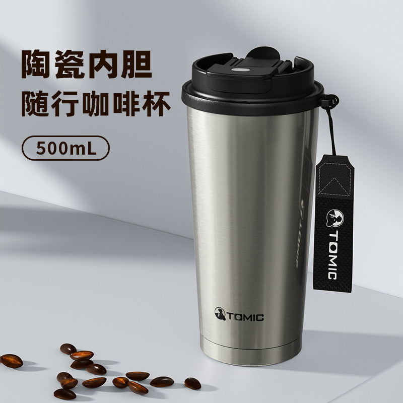 特美刻内陶瓷500ml三饮咖啡杯简约办公保温杯户外高颜值水杯定制