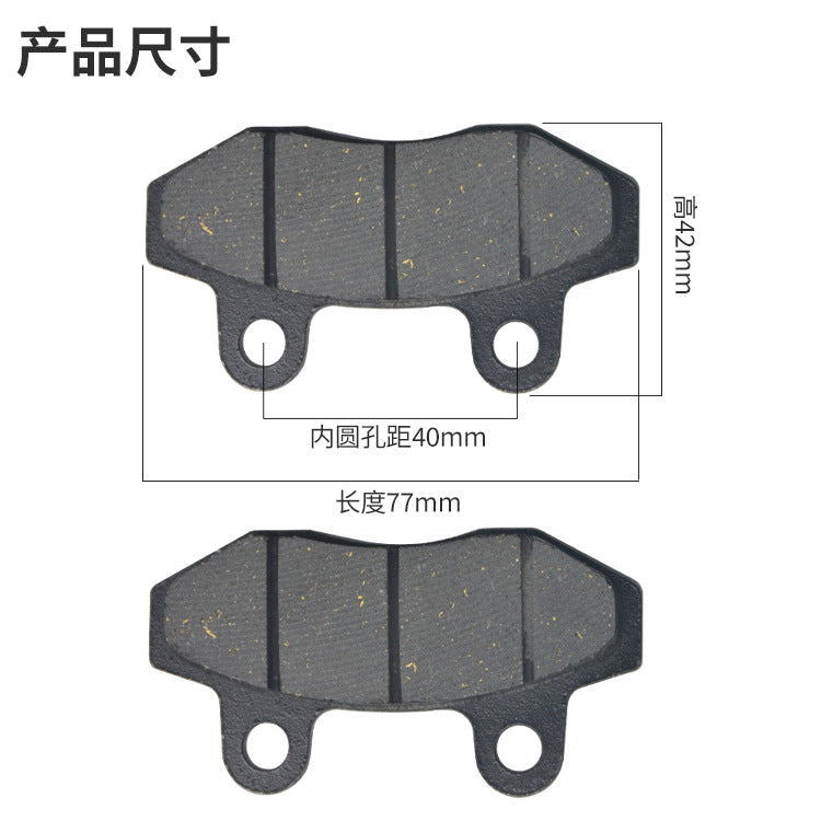Electric Bike Disc Brake Pads – TBT CBX Dual Pump Universal Brake Pad Set