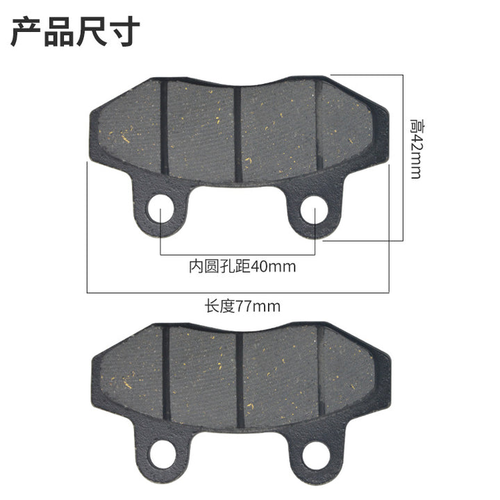 Electric Bike Disc Brake Pads – TBT CBX Dual Pump Universal Brake Pad Set