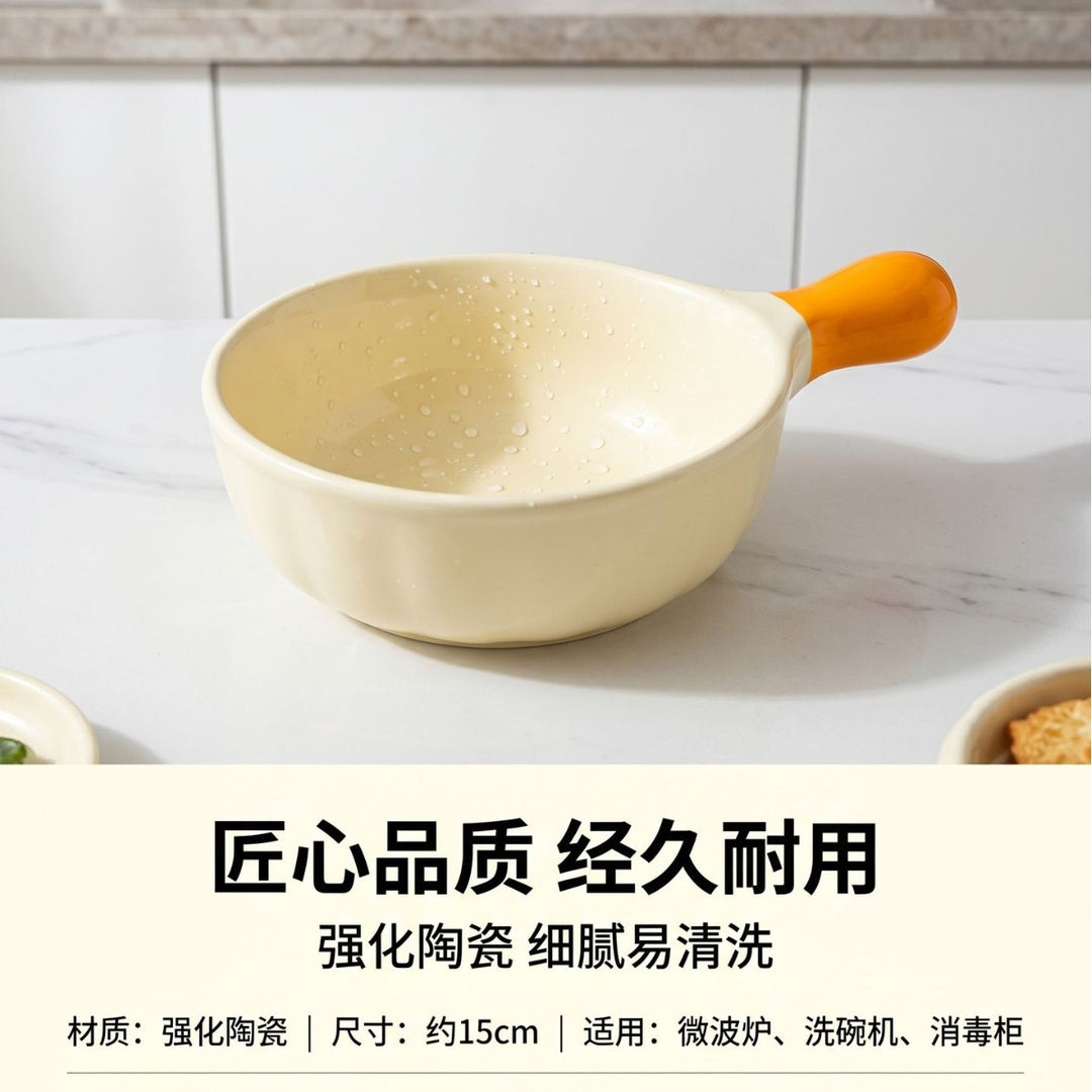 高颜值撞色手柄碗加厚陶瓷耐高温碗具沙拉碗套装ins风奶油风餐具