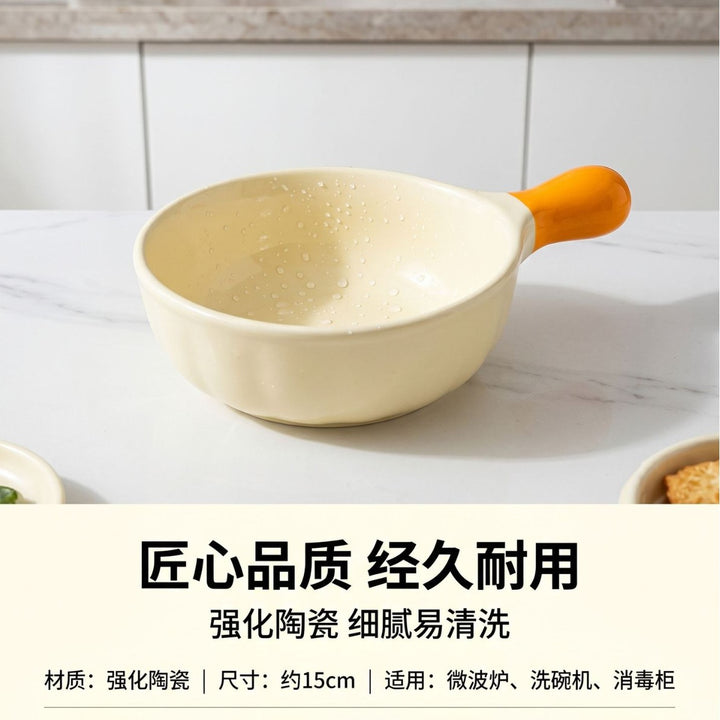 高颜值撞色手柄碗加厚陶瓷耐高温碗具沙拉碗套装ins风奶油风餐具