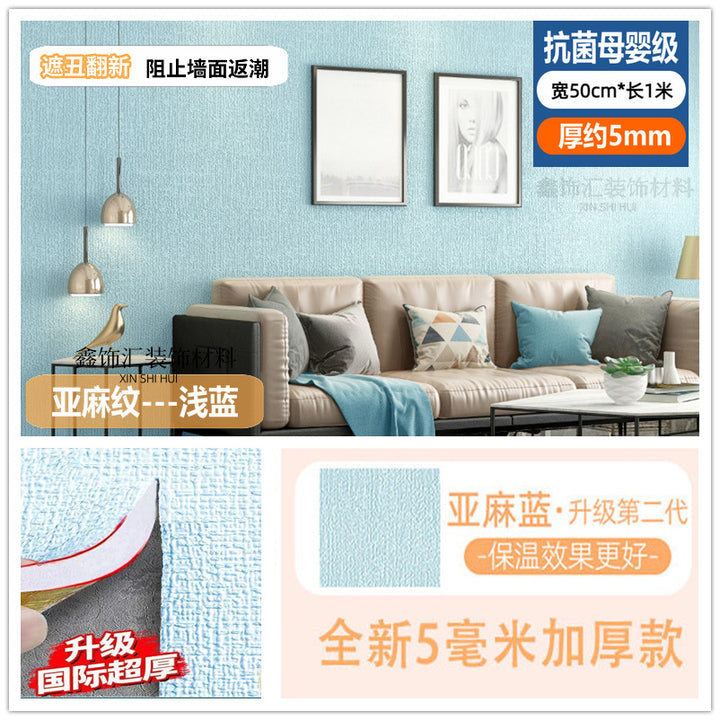 Decoration