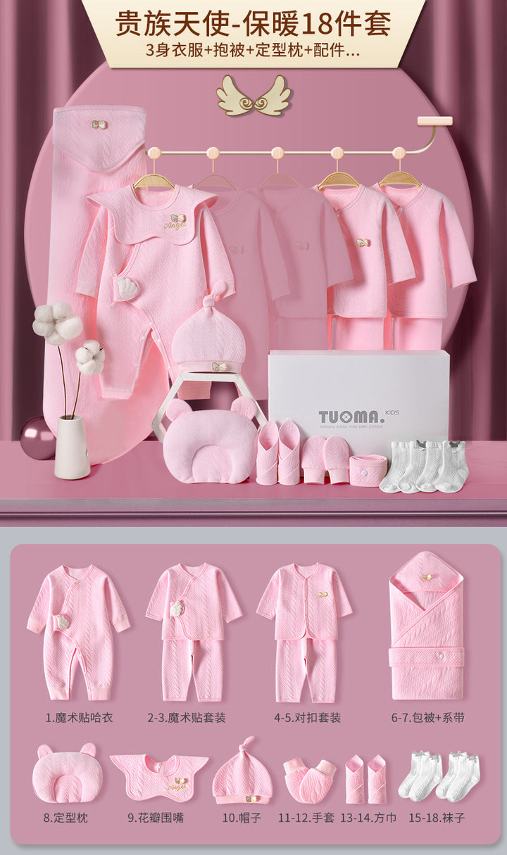 婴儿衣服纯棉新生儿礼盒初生套装刚出生宝宝满月见面礼物用品大全