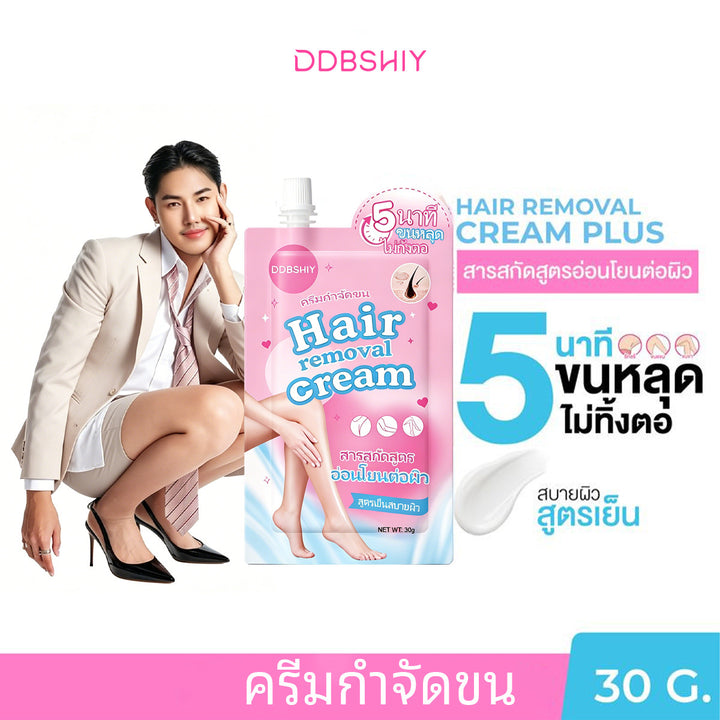 Hair removal cream Hair Removal Cream Gentle Underarm Body