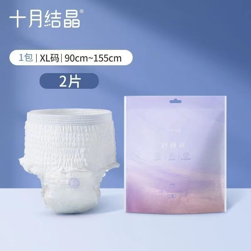 安心裤产妇安睡裤卫生巾姨妈经期女拉拉安全裤防侧漏生理期舒睡裤