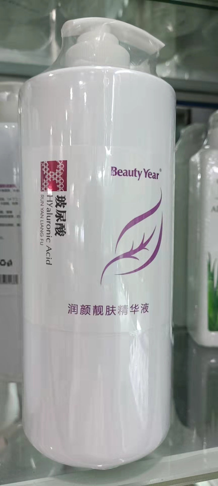 Hyaluronic Acid Lotion 1 kg Rose Water Massage Cream Cleansing Hydrating Face Care Salon Care Toner & Lotion