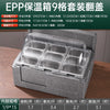 多格保温箱水果捞冰粉冰淇淋带透明盖户外摆摊商用双层保鲜保冷箱