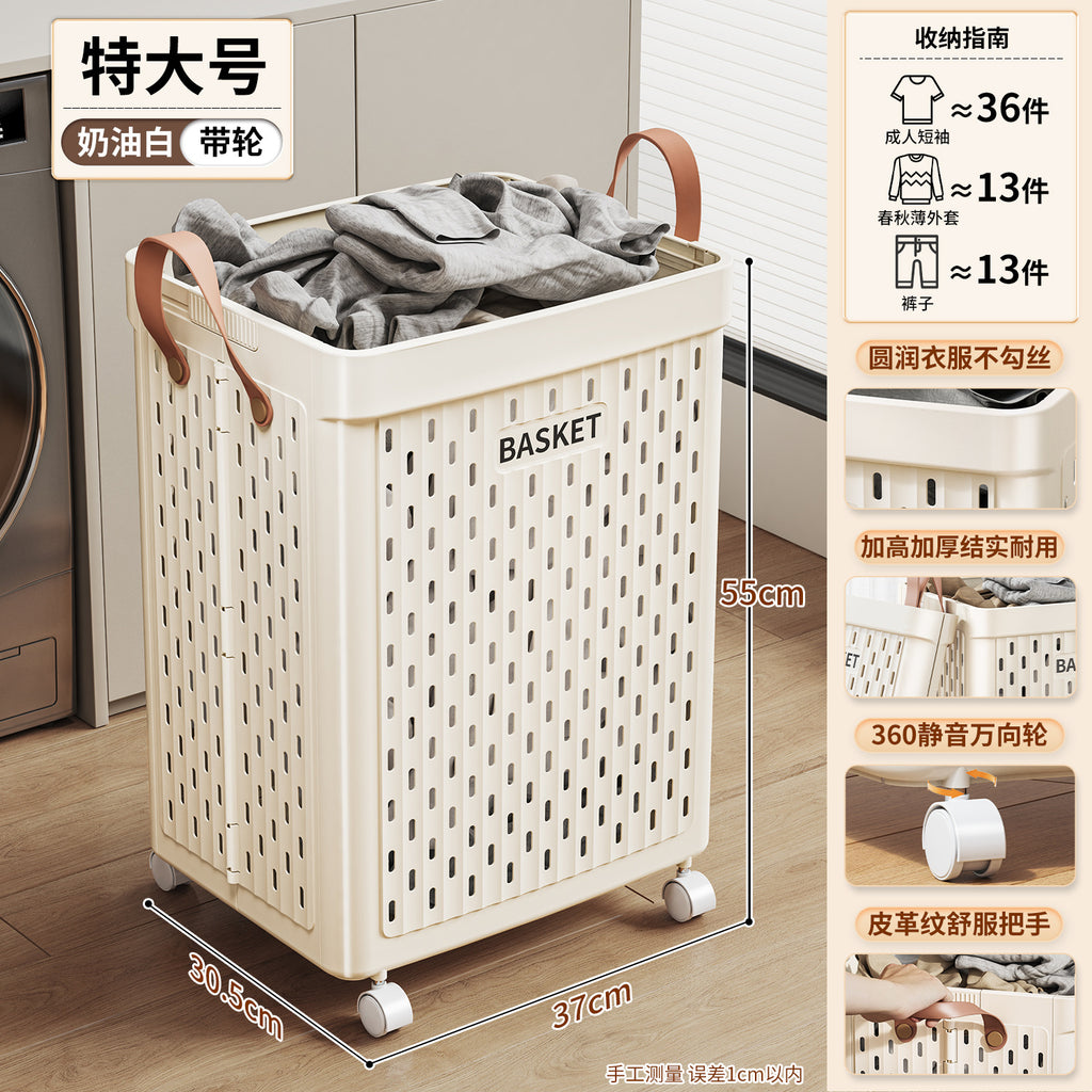 大容量脏衣篓家用可折叠衣物收纳筐卫生间放衣服神器脏衣篮储物箱