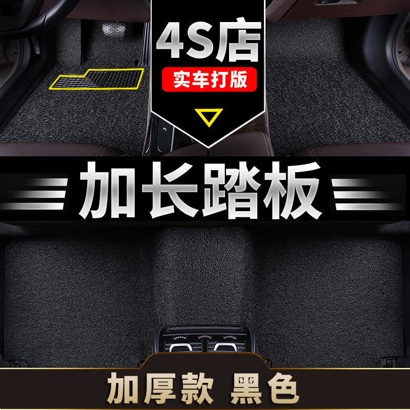 汽车主驾驶室脚垫丝圈片司机位副驾个后排脚踏垫配件地毯装饰车垫