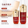 （品牌授权）官方正品大牌法国娇音匀家双萃精华液面部精华100ml