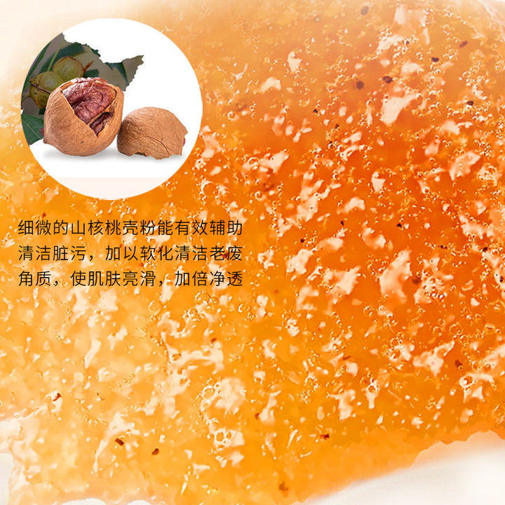 ST Fruit Jam Facial Scrub – Botanical Pore Cleansing Gentle Brightening Exfoliator