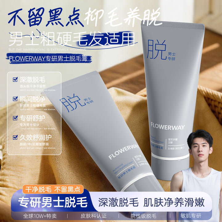 FLOWERWAY Ice Cool Hair Removal Cream – Private Area Lip Underarm Student Formula