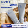 FLOWERWAY Ice Cool Hair Removal Cream – Private Area Lip Underarm Student Formula