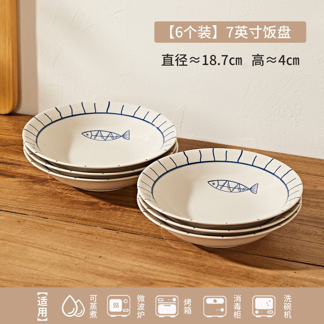日式年年有鱼家用陶瓷米饭碗餐具釉彩碗盘碗碟套装小碗菜盘餐盘