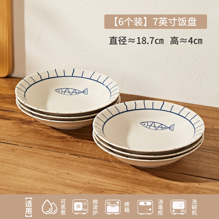 日式年年有鱼家用陶瓷米饭碗餐具釉彩碗盘碗碟套装小碗菜盘餐盘
