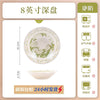 康陌（KANGMO）清新单个餐具家用陶瓷碗碟碗具乔迁暖居碗盘筷全套