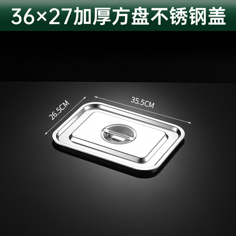 不锈钢沥网沥盘长方形多尺寸控水控油熟食水饺烧烤炸串冷却方盘