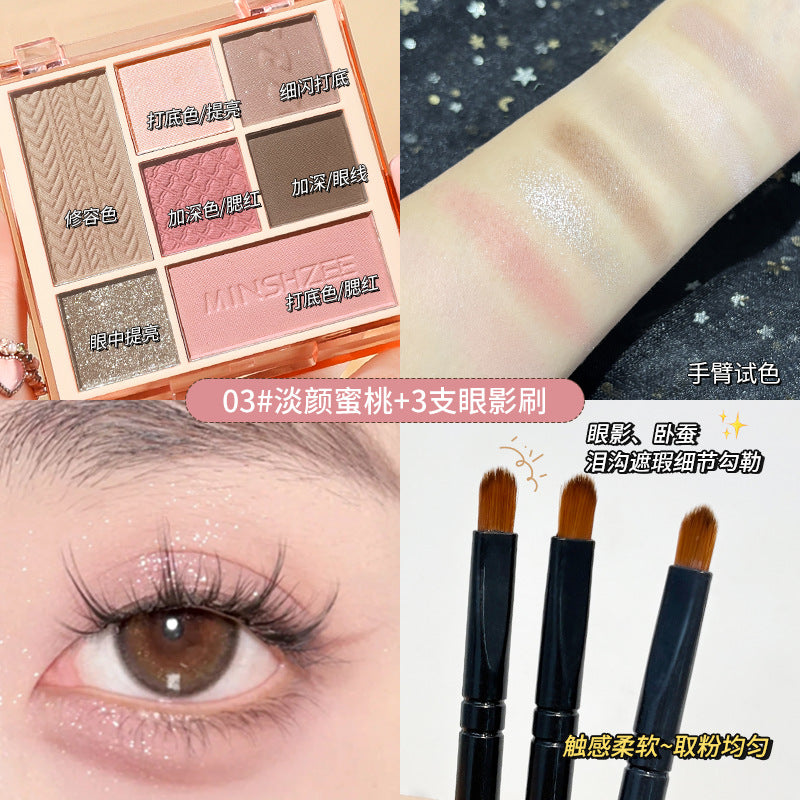 茗希芝七色眼影盘大地色哑光珠光初学者彩妆眼影盘一盘多用女跨境