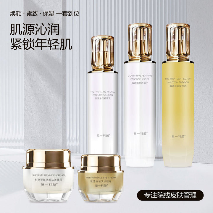 Skincare Set Face Cream Eye Cream Cleanser Serum Face
