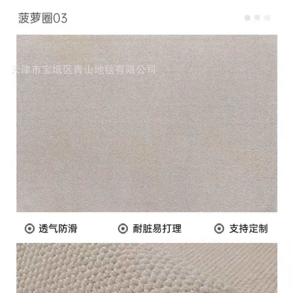 新西兰高脂羊毛地毯客厅侘寂风茶几毯日式极简奶油色家用卧室地垫