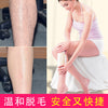 Mavela Wax Hair Removal Strips – 8/30 Pieces Leg Underarm Body Wax Kit