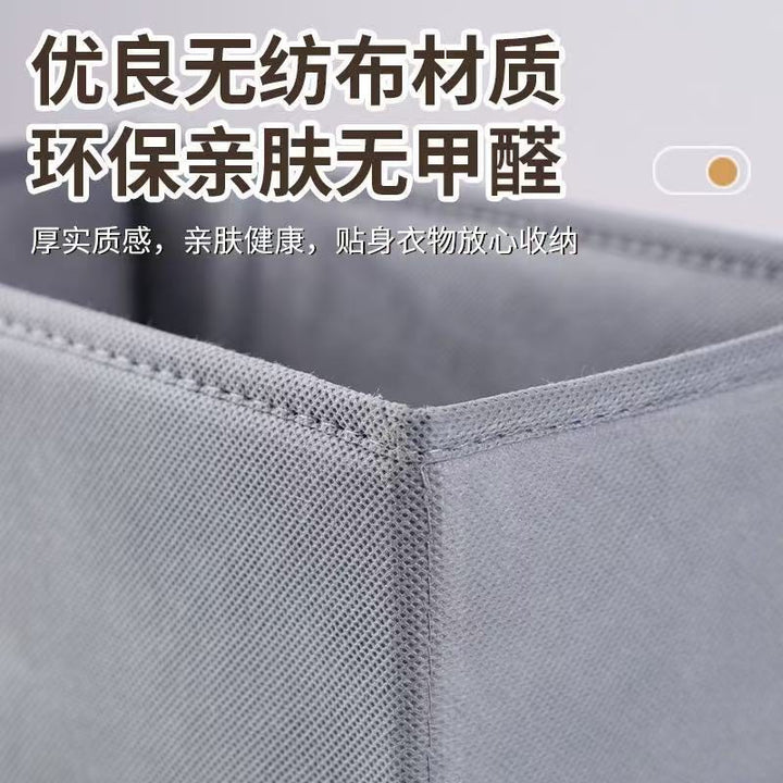 新款衣柜抽屉式衣服内衣整理盒衣物收纳盒家用可折叠无纺布省空间