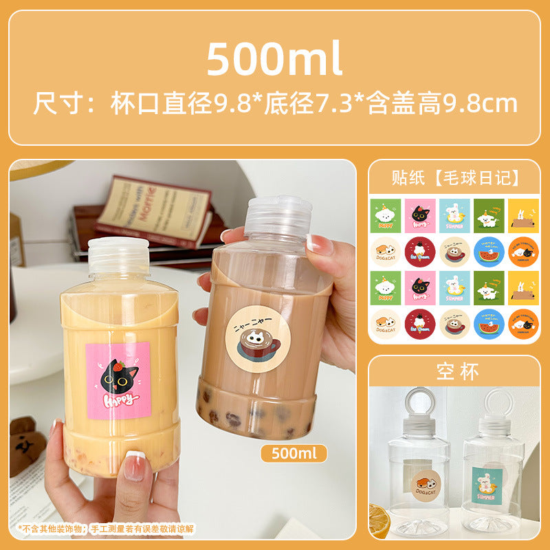 一次性杯子纤体奶茶桶果汁杯手提外带食品级带盖果蔬饮品吨吨瓶
