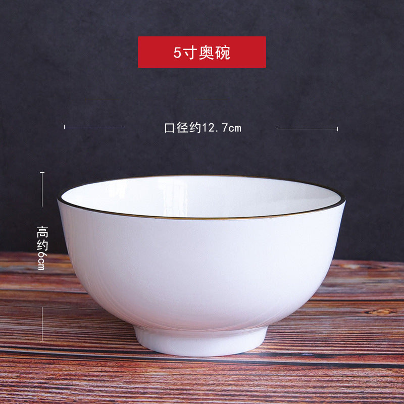 厂家批发骨瓷奥碗  家用陶瓷米饭碗纯白蔬菜沙拉碗 奶茶大容量酒