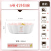 康陌可爱少女心碗碟家用套装釉下彩陶瓷餐具创意ins草莓碗盘家用