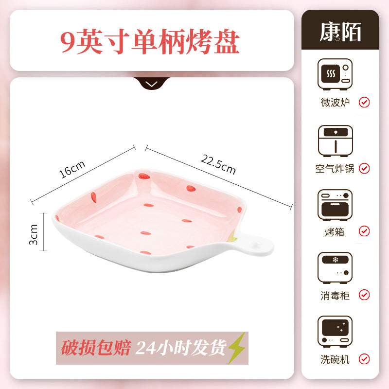 康陌可爱少女心碗碟家用套装釉下彩陶瓷餐具创意ins草莓碗盘家用