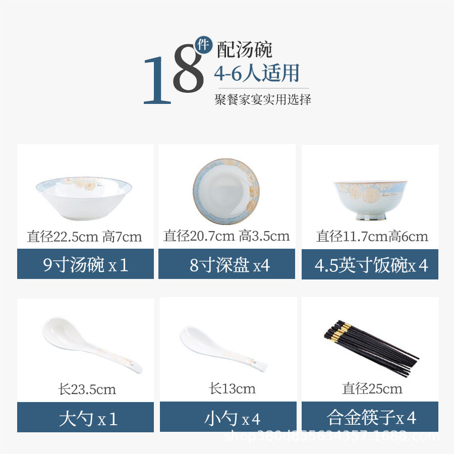 碗碟盘套装家用高温釉下彩景德镇骨瓷餐具套装陶瓷中式碗盘筷批发