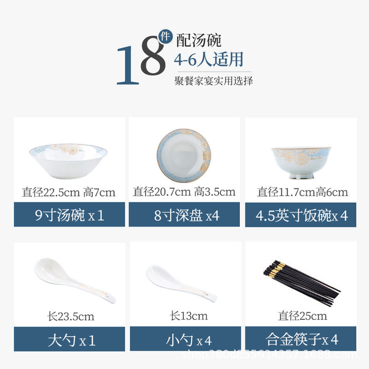 碗碟盘套装家用高温釉下彩景德镇骨瓷餐具套装陶瓷中式碗盘筷批发