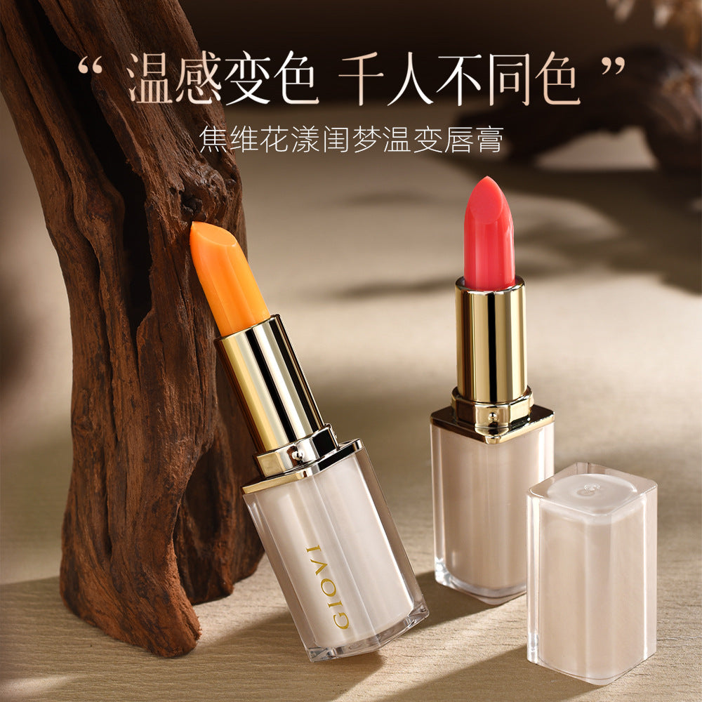 焦维胡萝卜素变色润唇膏保湿温变口红不沾杯不易掉色防干裂高颜值