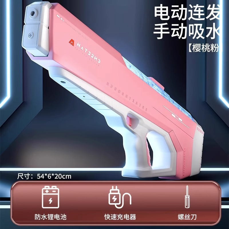 脉冲电动连发水枪玩具M416手自一体电动自动吸水儿童大号滋呲水枪