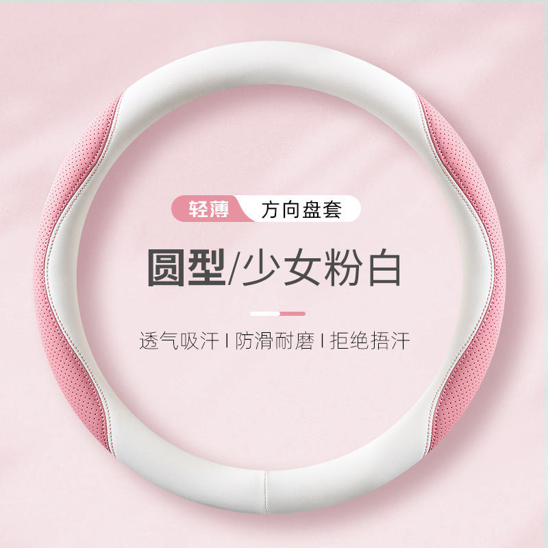 2025新款汽车四季通用女款高级感网红女士d型纳帕皮方向盘套把套