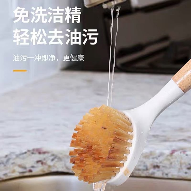 木柄洗锅刷多功能长柄清洗碗刷带柄家用不沾油洗锅木刷子厂家批发