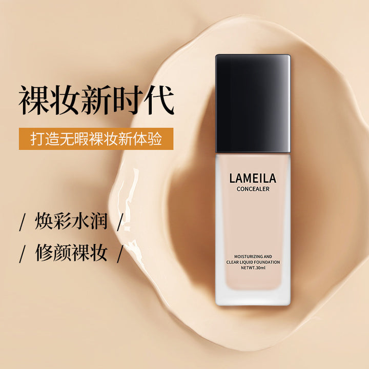 遮瑕粉底液不易脱妆油皮不卡粉妆前粉底小众品牌轻薄水润bb霜代发