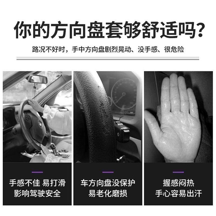 Unisex Summer Fashion Durable Non Slip Grip Cover All Season Universal Thin Soft Silicone Car Steering Wheel Cov