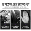 男女士夏季时尚耐磨防滑把套四季通用款超薄柔软硅胶汽车方向盘套