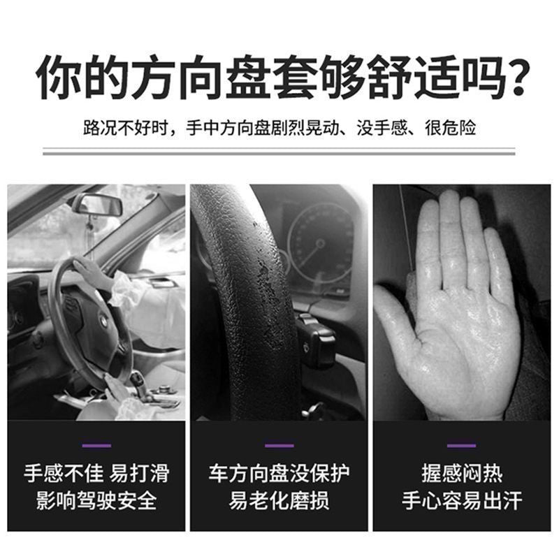 男女士夏季时尚耐磨防滑把套四季通用款超薄柔软硅胶汽车方向盘套