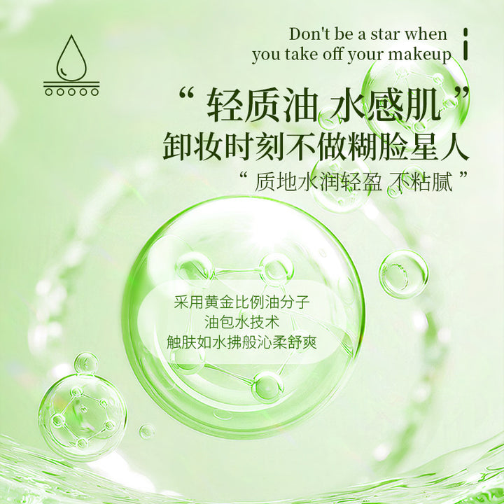 Portable Mini Cleansing Oil Single-Use Capsules – Gentle Makeup Remover