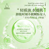 便携卸妆油精致迷你精粹干净清爽卸妆水山茶花次抛养肤不油卸妆油